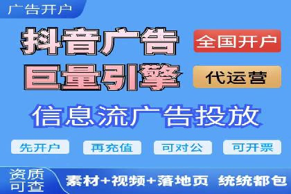 知乎信息流广告如何玩转数据驱动——案例解读