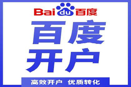 渠道开户返点常见问题解答