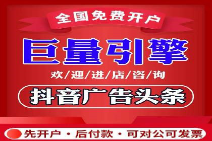 热门信息流广告投放公司案例分析