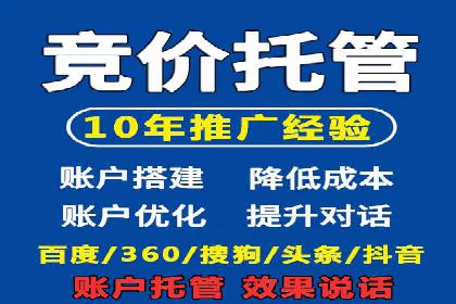 百度竞价广告如何提升品牌影响力？看这些案例！